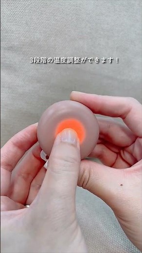 火を使わないデジタルお灸☺️