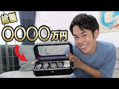 [A lump of romance] Introducing all the luxury watches!!