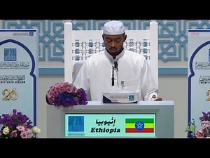 International 2nd Winner 2023 | Dubai Quran Competition Abbas Hadi Umer Ethiopia