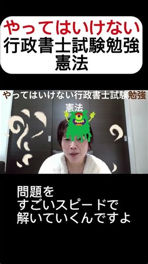 おちちとおちちの間に涙の谷、発生！ #行政書士試験 #あるある#伊藤塾#中高年#勉強垢#太宰治#桜桃忌