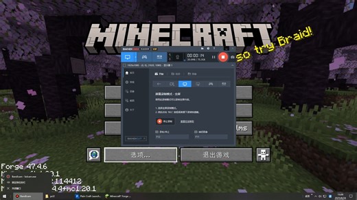 bandicam 2025-08-24 15-09-25-738_测试