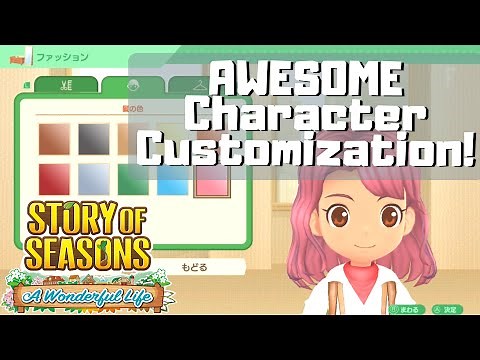 Story of Seasons: A Wonderful Life - Character Customization ALL COLORS & HAIRSTYLES