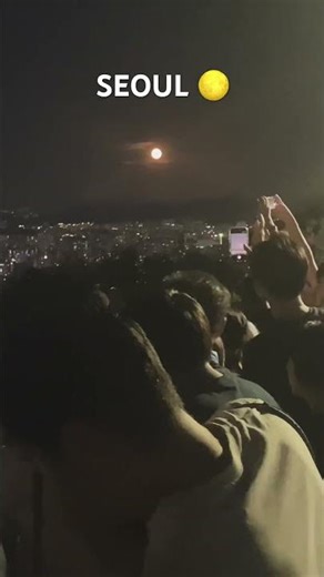 추석 보름달 🌕 ‘케데헌’의 그 곳! 남산에서 🇰🇷📸 서울명소 #케이팝데몬헌터스 #추석 #보름달 #남산 #서울명소 #서울 #한국 #kpopdemonhunters