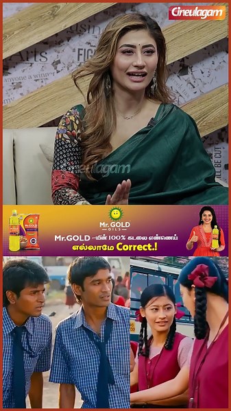 Dhanush யாருனு எனக்கு தெரியாது 😱 - #sunita