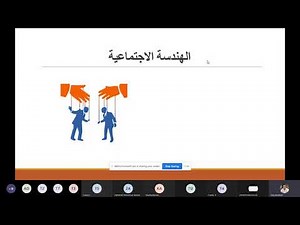 ICDL IT security Part2