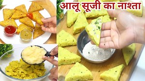 Your kids simply love it. Tasty, crispy and simple breakfast/tiffin box recipe. Must try for all 😊 Aloo Suji ka Nashta | New Nashta Recipe made from basic ingredients available at home #food #breakfast #recipe #nasta #potatosnacks #indianfoodrecipes #howtomake #simplebreakfast breakfast recipe hindi, aloo suji ka nashta, morning breakfast recipe, tea time snacks, aloo suji ka nashta | Tasty Food with sangeeta