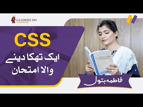 Journey of a CSS Student - Fatima Batool