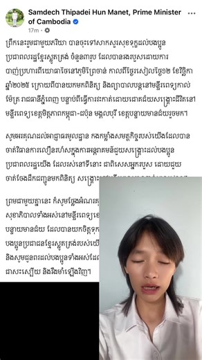 វីដេអូ​របស់ Backpack Gangster 2 (@backpackgangster) ជាមួយ original sound - Backpack Gangster 2