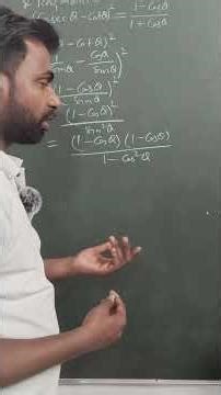 trigonometry!! #upboard #upboard2026