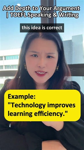 Your TOEFL Argument Is TOO WEAK!