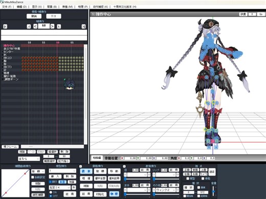 【MMD小教程】如何删除不想要的动作帧
