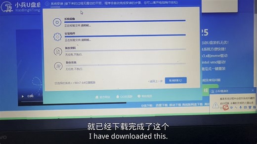 无法使用 64 位程序？简单升级一下系统，焕发新生
