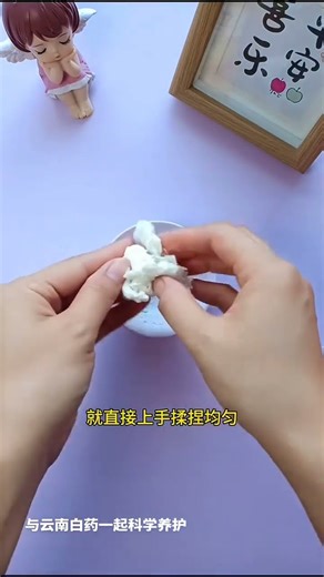 Teach you how to make your own ultra-light clay using materials at home. It is simple, fun and i