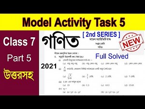 Class 7 Math Model Activity Task Part 5 | 2ND SERIES | Model Activity Task Class 7 Math Part 5