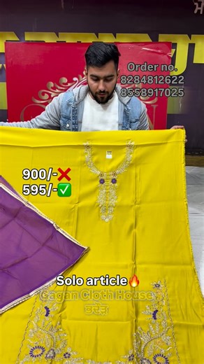Gagan Cloth House Bhadaur(GCH) on Instagram: "Order Fast!! ONLY 595/-🔥 . . Address:-Near tin koni bus stand road Opp:-HDFC Bank BHADAUR(148102) Punjab!! . . For more inquiry Contact us:-8284812622 8558917025 . . You can visit our showroom for shopping or can order online!!"