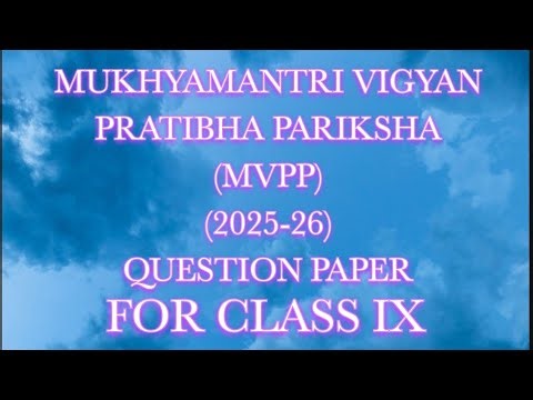 MUKHYAMANTRI VIGYAN PRATIBHA PARIKSHA (MVPP) (2025-26) QUESTION PAPER FOR CLASS 9 .
