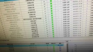 质谱仪操作解说2