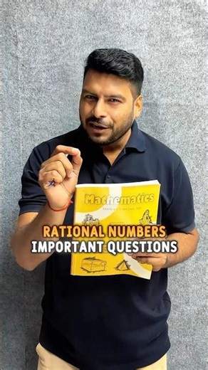 Class 8 Chapter 1 Rational Numbers Guaranteed Qs in Exam 2026 #shorts #maths #class8