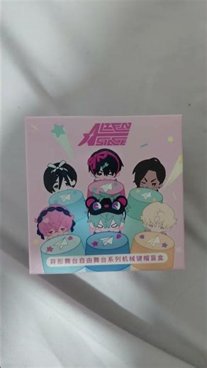 blind box alien stage box ✨📦