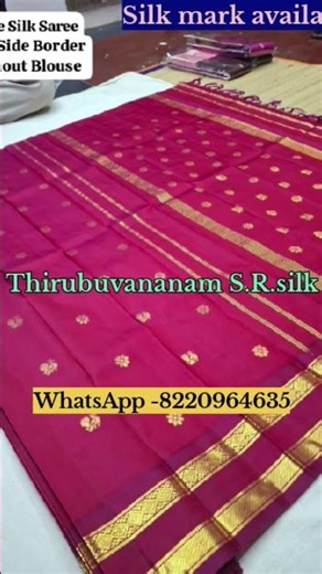 Thirubuvananam pure handloom saree manufacturing 8220964635