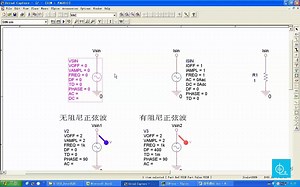 Pspice 视频教程2-信号源2