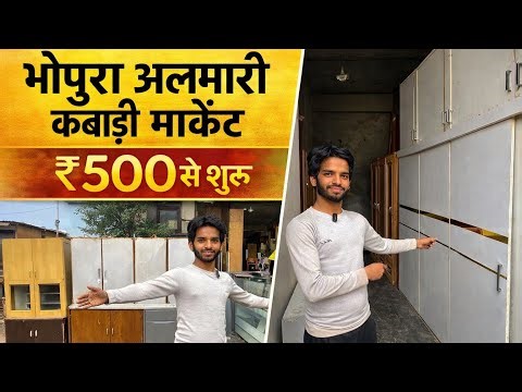 Bhopura Furniture Market | Cheapest Furniture Market in Delhi | Double Bed, Sofa, Almirah