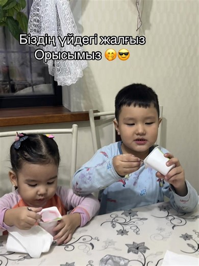 #рек #русский #казақ #қазақстан