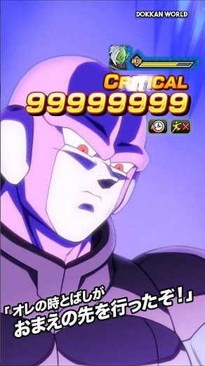 Hit 99 Million DMG Active Skill