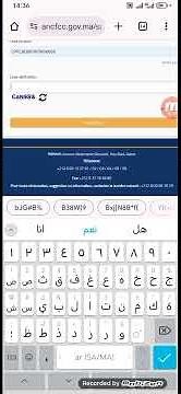 طريقة تتبع طلب شهادة الملكية من الموقع للوكالة العقارية 2025