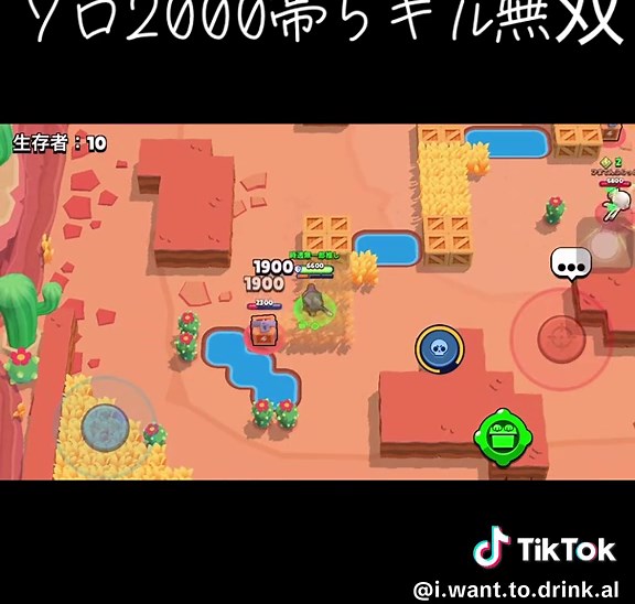 #ブロスタ#神プレイ