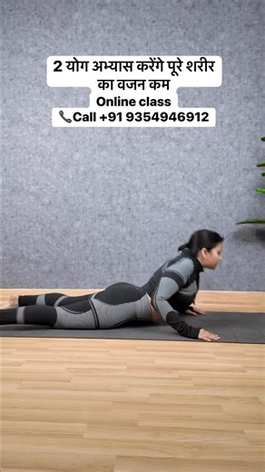 1.4M views · 10K reactions | Best yoga tips for beginners | Yoga with Naina | Facebook