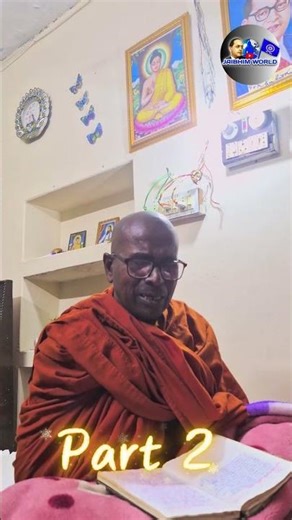 Bundelkhandi Bhim Geet Part 2, Bhante Mahanam