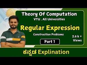Regular expression problems | theory of computation | VTU, All Universities