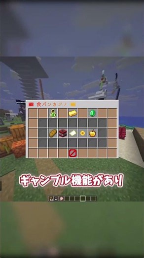 24時間入れるサーバー！【24時間サーバー】【マイクラサーバー】【オンライン】 #マイクラ #マインクラフト #minecraft #参加型 #まいくら #java #サーバー