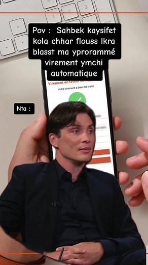 Virement Automatique avec CIH Bank : Guide Pratique