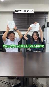 【NIDS】NGワード 三浦ぶちょー＆あさ秘書ver
