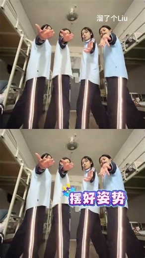 Title: Too Embarrassing to Show Off: Our School's Pant Uniform Fiasco