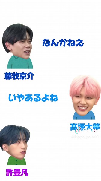 髙牧身長に関するトークとフロイニの魅力
