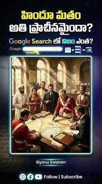 Is Hinduism the World’s Oldest Religion? The Truth Behind Google Search Result