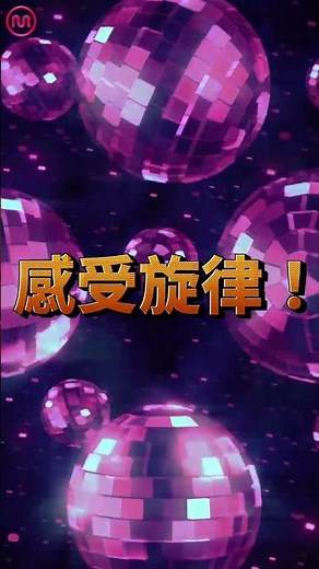 「Club Mstar」玩法搶先看