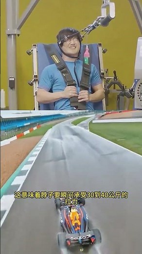 F1 Drivers' Neck Training: The Daily Ritual Behind Speed & Safety