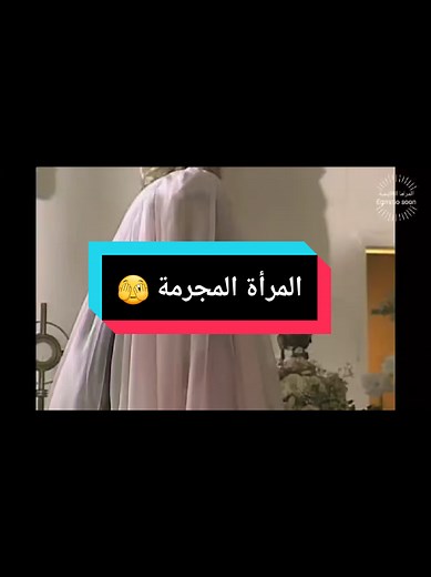 ثمار الحب: مقطع مثير من المرأة المجرمة