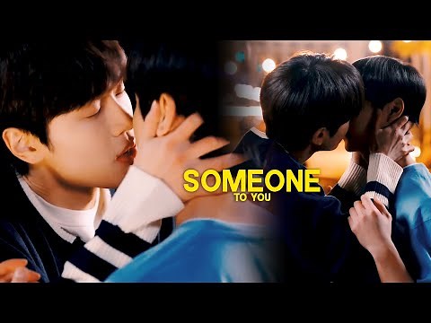 Shinwoo & Taekyung ► Someone To You [FMV] | Korean BL