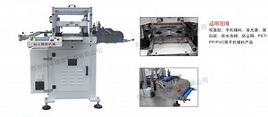 [Hot Item] Automatic Paper Die Cutting Machine for 3m Double Adhesive Tape