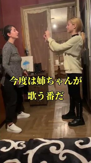 ねーちゃんとボイトレしたら衝撃の結果に、、