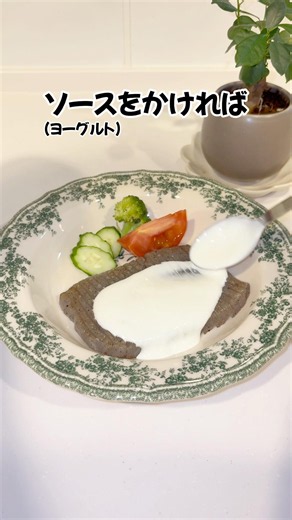 Three delicious dishes made with konjac #zundamon #littleknowledge #understandinoneminute