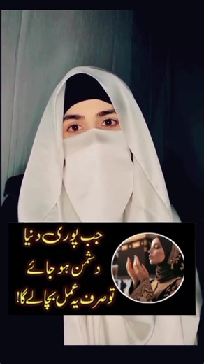 Sayeda Amma on TikTok