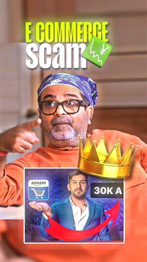E-Commerce scam ❌ | Shubhankar Mishra | #short #podcast #awadhojhasir
