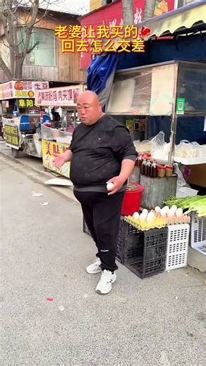 What should I do？ #Never expected #funny #go viral #top trending