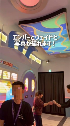 マイエレメントの世界に入れた🔥🚃エンバー＆ウェイドと写真撮れる！ #ディズニー #ディズニーvlog #ピクサー #ピクサーの世界展 #マイエレメント
